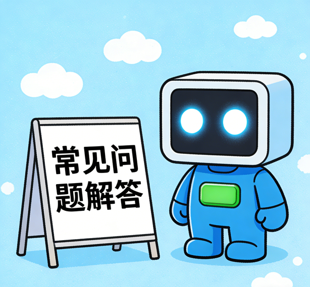 长春万事注册常见问题